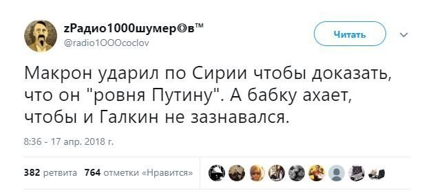 ���� ������ �� ����� ����������� ���������� ����� �� ��������!�, �� ������� ����� ��������: �� ����� ...