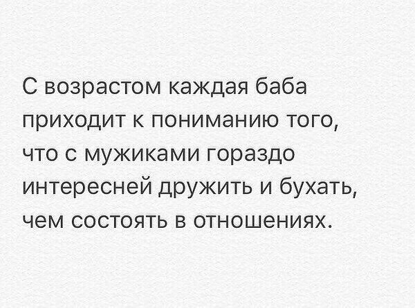 ��������� - 5 ����� 2018 � 18:51 - 48