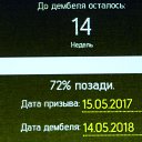   , , 66  -  2  2018    