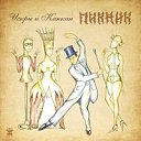  Maxim, , 41  -  12  2018   music