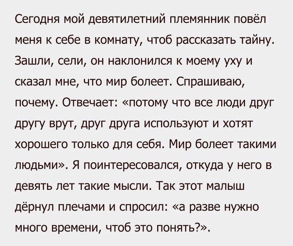     - 5  2018  02:44
