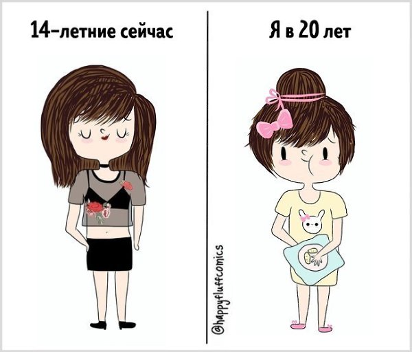 7 комиксов, в которых любая девчонка узнает себя.Все девушки прекрасны — это факт. Все девушки ... - 7
