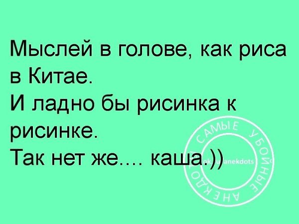 ~