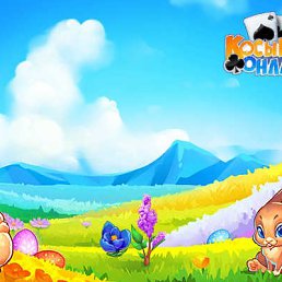 ���� �������, �����-��������� - ��������� 1 ��� 2018