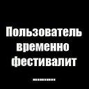 ���� *** Sveta***, ��������� - ��������� 9 ���� 2018 � ������ ���� ����������