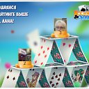 ���� �����, ������ - ��������� 13 ������� 2017 � ������ �������� �������-�������