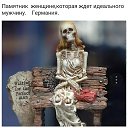 ���� �������, �����-��������� - ��������� 2 ����� 2018 � ������ ���� ����������