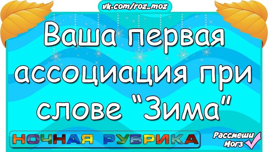 ! ;D