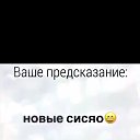 ���� ����!!!!!, ������, 44 ���� - ��������� 8 ���� 2018 � ������ ���� ����������