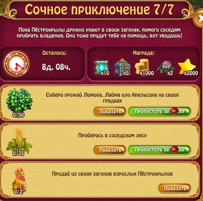  - 24  2018  19:23