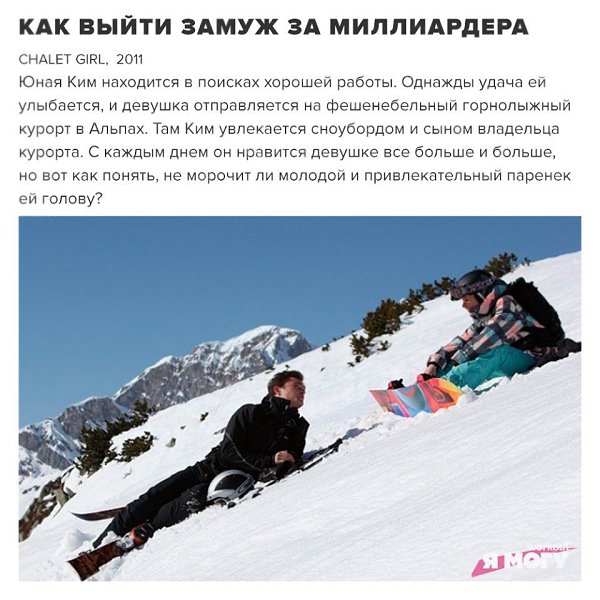 9 фильмов, для завершения дня! А вы какие фильмы можете пересматривать бесконечно? #кино@ican