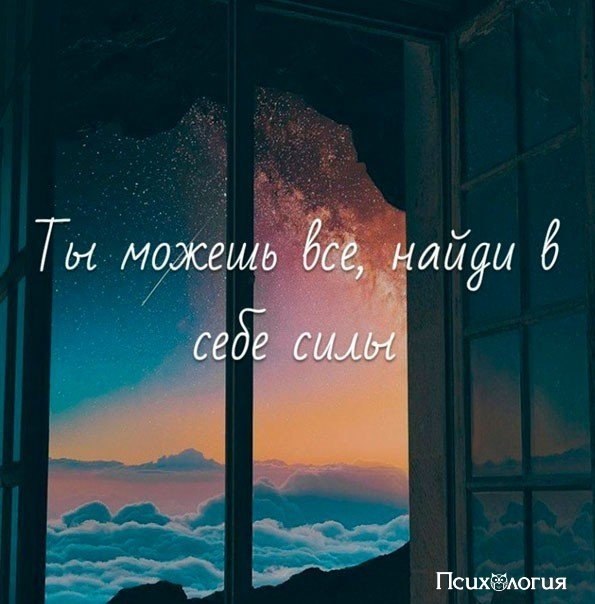 Психология - 23 февраля 2018 в 03:37