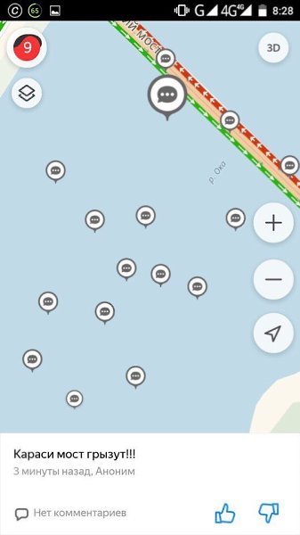 Нижний Новгород, треснул мост, люди развлекаются как могут - 9