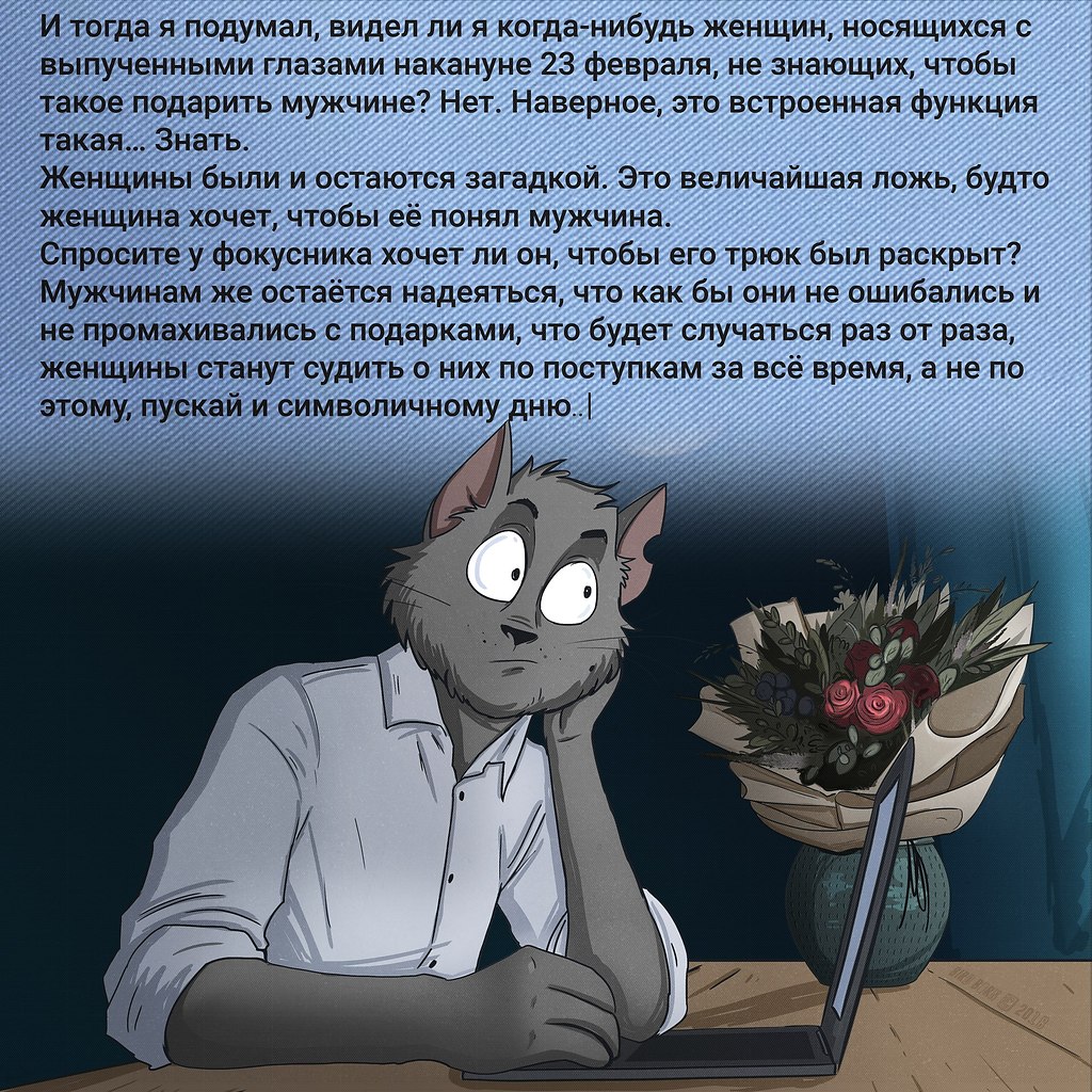 8   .: Bird Born - 10