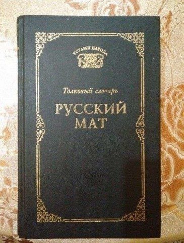 ,   !...