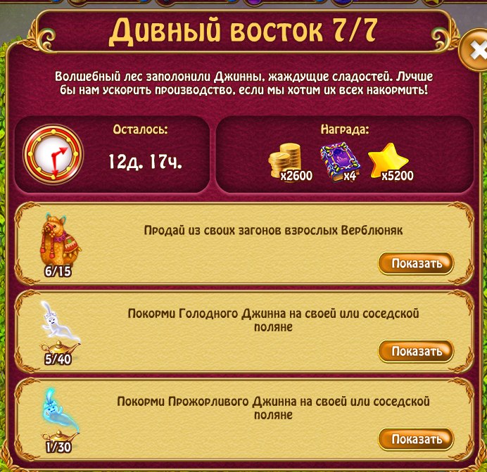  - 6  2018  12:10 - 4
