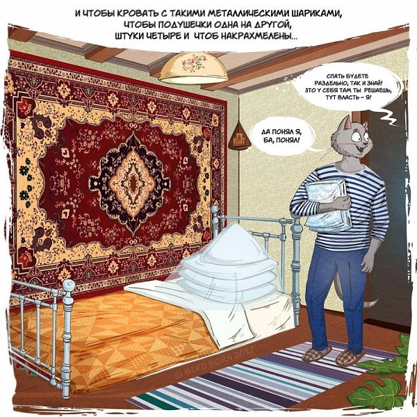 Сейчас бы в деревню... Согласны? Иллюстратор: Bird Born #настроение@ican - 2