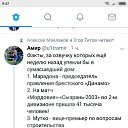 ���� �������, ��������, 44 ���� - ��������� 18 ��� 2018 � ������ ������ ��������
