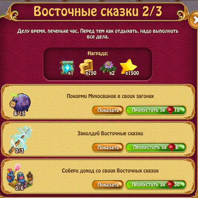  - 11  2018  23:11