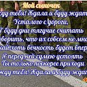 ���� ��������, ������������ - ��������� 25 ������� 2018 � ������ ������ ��������