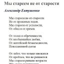 ���� ����, ������ �������, 65 ��� - ��������� 4 ������� 2017 � ������ ������ ��������