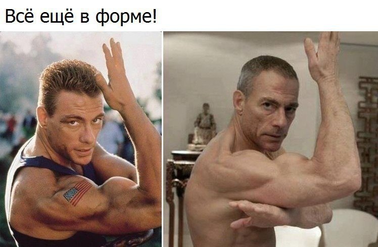 Спорт ван дамма