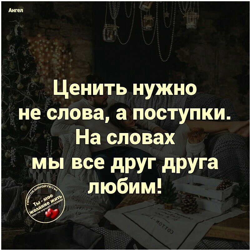 Значение словосочетания «ничего не значить»