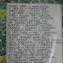 ���� ����, �������, 38 ��� - ��������� 20 ������ 2018 � ������ ���� ����������