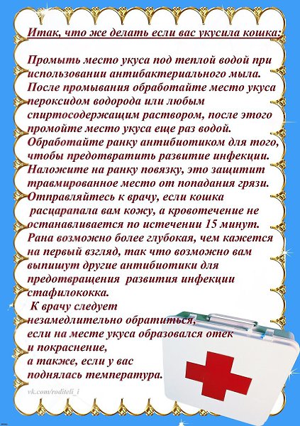     .#___@roditeli_i - 6