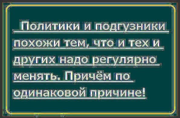 ������� ����� ��� �����, � ��������� � �������.. - 3