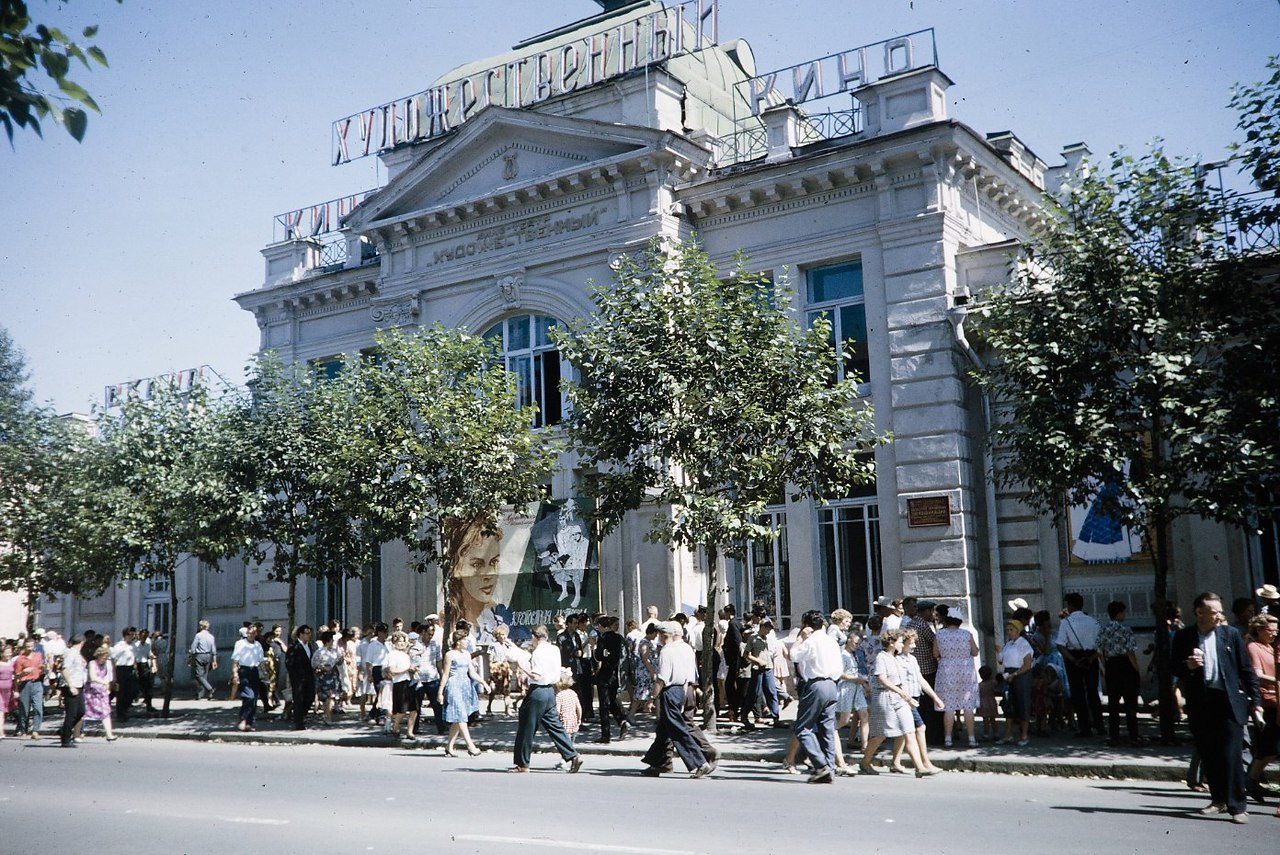 Фото 1964 Года