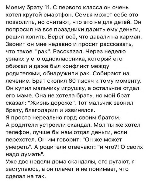 Наука и Техника - 28 декабря 2017 в 07:04