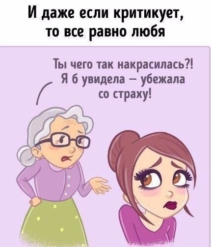 � ��������! - 7