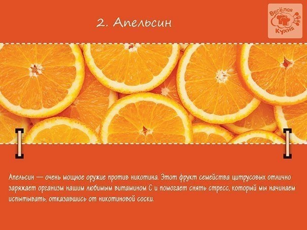 ��� �������� �������� �� �������� - 2