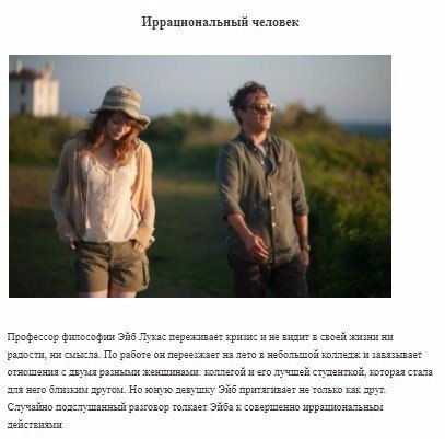     .#@woman.blog - 7