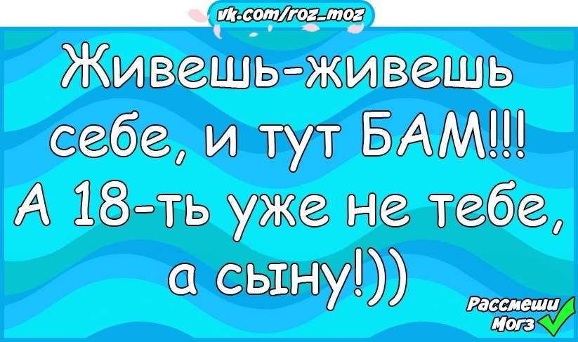 Анекдоты 15. Ты сильный ты справишься я умный я даже не возьмусь.