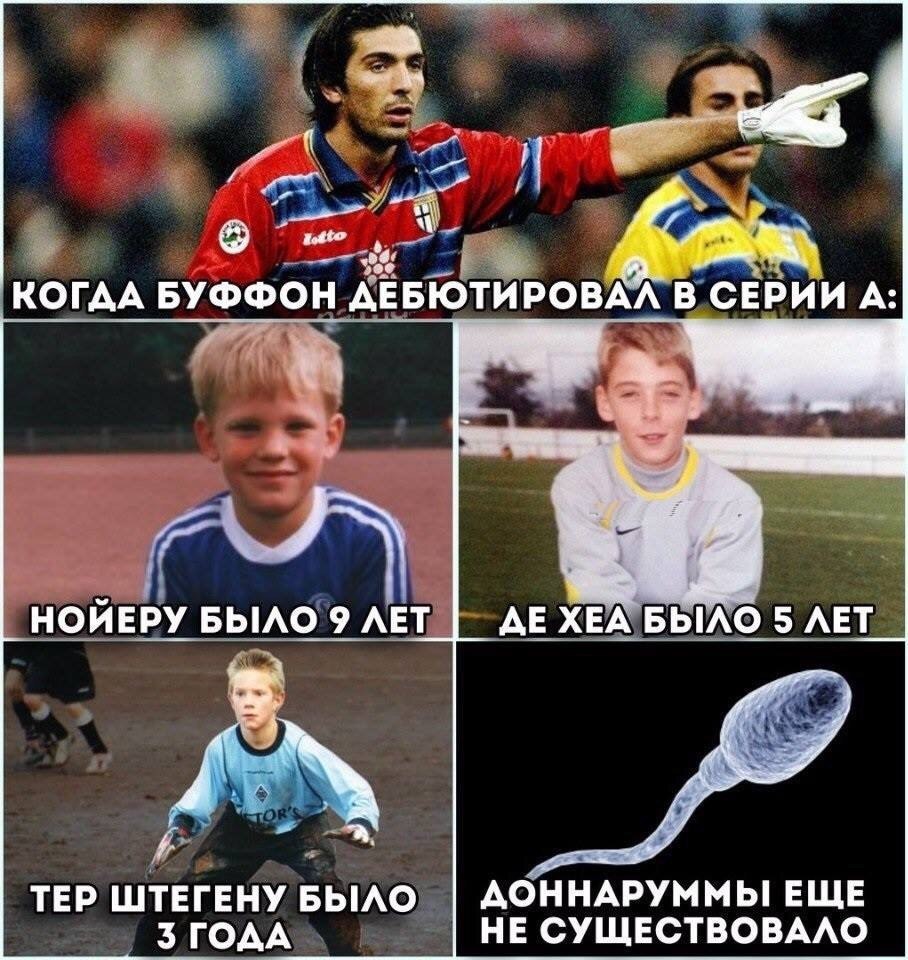 Total Football | ��������� ���� �� ������� - 26 ������� 2018 � 03:40