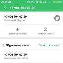 ���� ����, ������� ��������, 45 ��� - ��������� 8 ������ 2018 � ������ ���� ����������