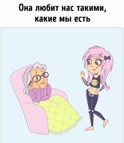 � ��������! - 5