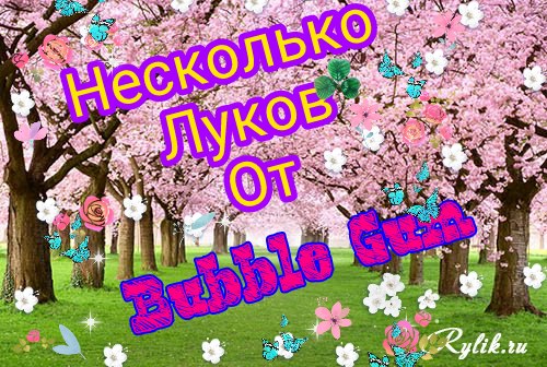    ! ~Bubble Gum~