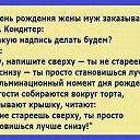  ♥   ♥, ! -  8  2018    