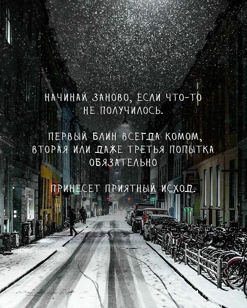     - 4