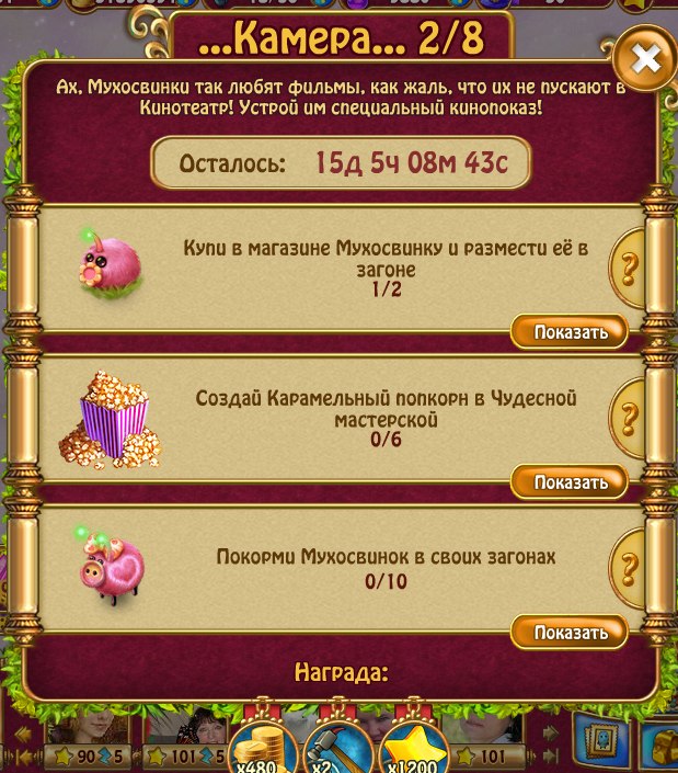  - 7  2018  04:33 - 4