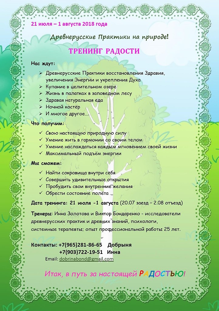 https://fotostrana.ru/away?to=/sl/UUC4, !    :     ...
