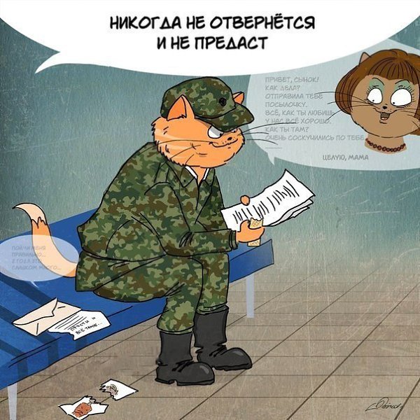 Не забудьте поздравить с 8 Марта самую главную Женщину своей жизни. #настроение@ican - 5