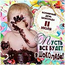 ���� ������� �������, ������, 46 ��� - ��������� 12 ���� 2018