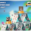 ���� �������, ������ - ��������� 12 ������� 2018 � ������ �������� �������-�������