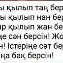 ���� Gulnar, ���������, 65 ��� - ��������� 19 ������� 2017 � ������ ���� ����������