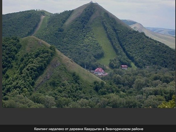 Аманат республика башкортостан зианчуринский район фото ОБМЕН на Авто. Дом или под дачу Башкортостан Зианчуринский ... Автомобильные Обь