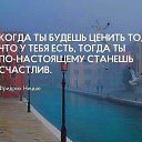 ���� Bella, �������, 51 ��� - ��������� 30 ������ 2018 � ������ ���� ����������